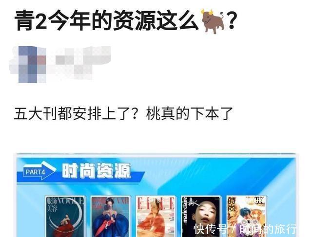 时间|刘亦菲花了18年时间才实现了五大期刊大满贯