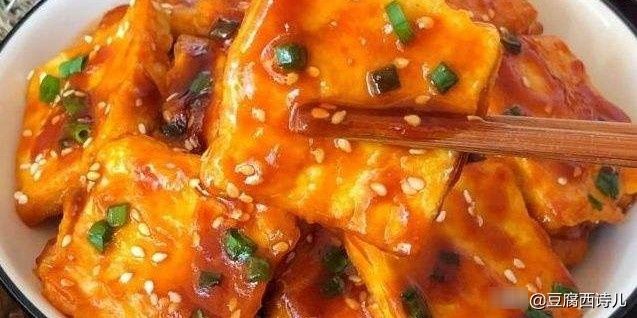 好好|金记食品小厨房｜夏天要好好吃饭！糖醋豆腐！酸酸甜甜才开胃