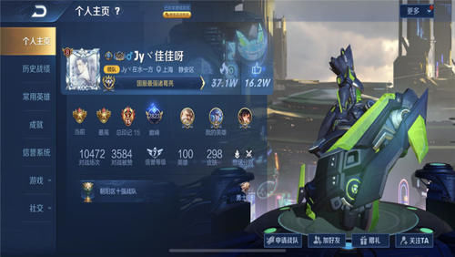  纷纷|诡异！榜前3战力纷纷突破2W天际线，内幕曝光后，梦泪大怒：全是演员