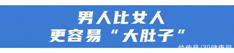 胖人和瘦人谁更容易患癌(胖人和瘦人谁更容易患癌？中国新研究出炉：这些地方的人更危险)