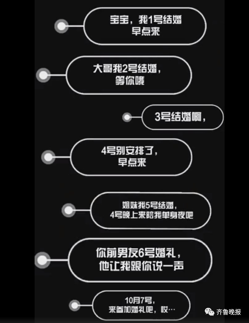 婚礼|今天的任务是等放假?然而,你的假期可能是这样的…