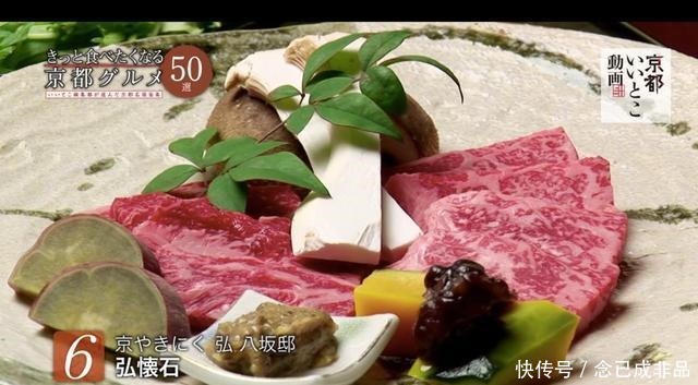 美食|京都人最爱的20家美食店指南!