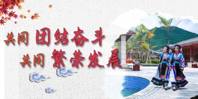 国庆|【六枝融媒】六枝人民品美食 庆国庆