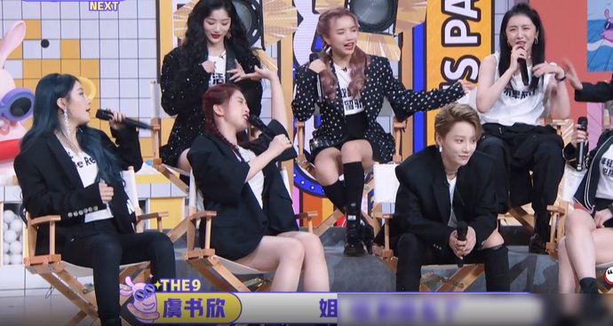 实锤|赵小棠夜店蹦迪实锤?公开承认蹦迪节目组不敢播,虞书欣劝阻别讲了