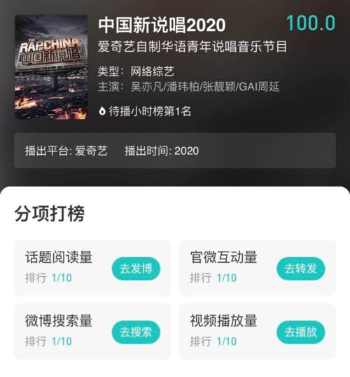  吴亦凡|满分综艺定档814 《中国新说唱2020》吴亦凡开启温暖考核模式