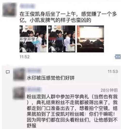 消防|时代少年团公布私生粉画面,不仅宿舍楼下围堵,还爬消防楼梯偷拍