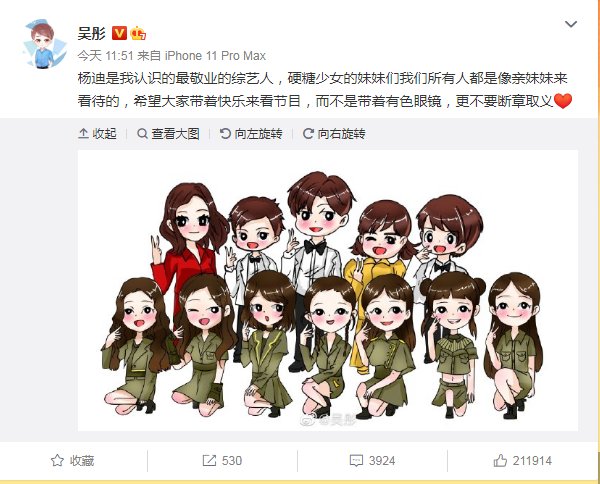  杨迪|赵丽颖扒拉菜被吐槽，杨迪被喷不尊重女生，真人秀当真是照妖镜？