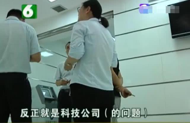 媒体|男子存1万6学费，取款时发现只剩8毛，找媒体曝光背后黑幕