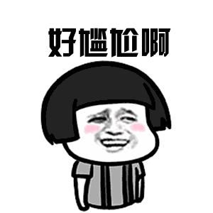 信息|ETC“黑名单”是怎么一回事？对个人征信有影响吗？