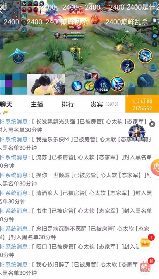  直播|高分局乱杀，低分局畏手畏脚，虎牙态导再度出击，网友：此地无银三百两