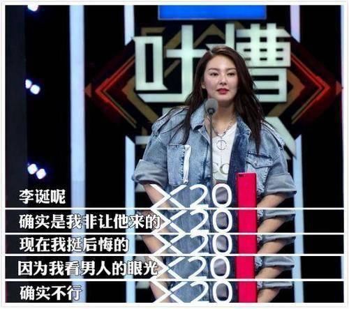 娱乐|张雨绮加盟《脱口秀大会》第三季,娱乐业务全覆盖,太拼命营业了