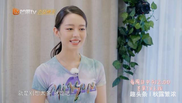  张歆艺|吉娜不吃内脏，蔡少芬张歆艺套路满满，胡可黄喉毛肚是一种蘑菇