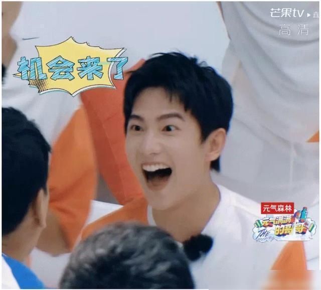 综艺节|《元气满满的哥哥》杨洋隔5年再次出山,团综节目最大的看点之一