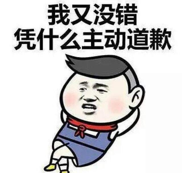  开心|开心段子：无言面对江东父老啊