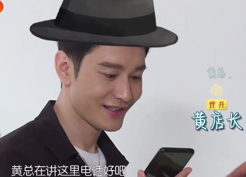  黄晓明|黄晓明《中餐厅》揽客时，下意识喊出一个称呼，赵丽颖听后都懵了