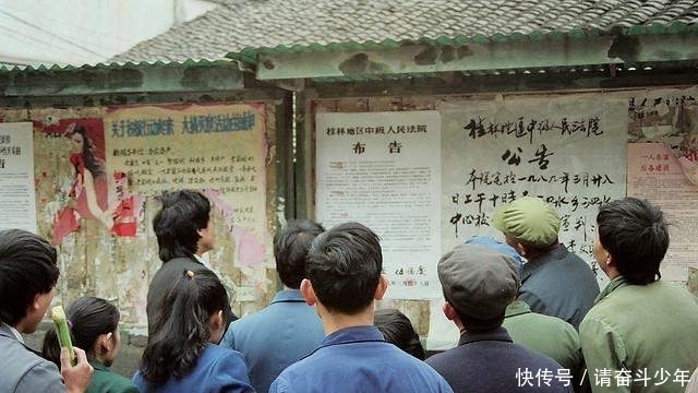 代中国罕见历史老照|80年代中国罕见老照片: 没想到30多年前的人们是这样子