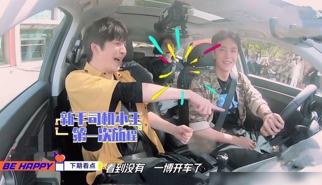  天天向上|《天天向上》收视率坐过山车，王一博缺席后，《以家人之名》来了