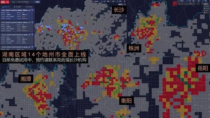  报告|报告！岳麓区055号栅格报告已出