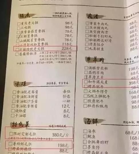  火锅店|好男人黄磊也会翻车？