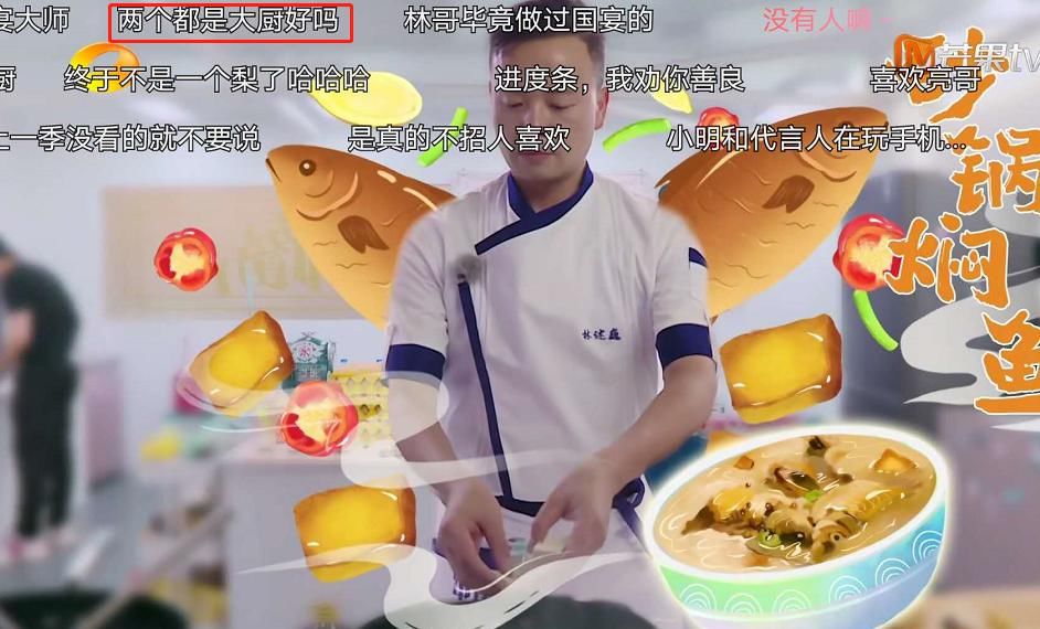 节目组|《中餐厅4》请了两位大厨?我却觉得,张亮就是林述巍的“帮厨”