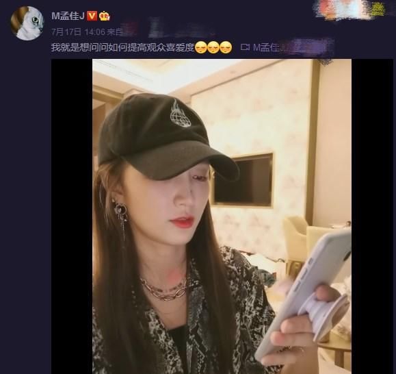 预兆|孟佳三公淘汰早有预兆!排名垫底被迫当队长,组队被大家嫌弃躲避