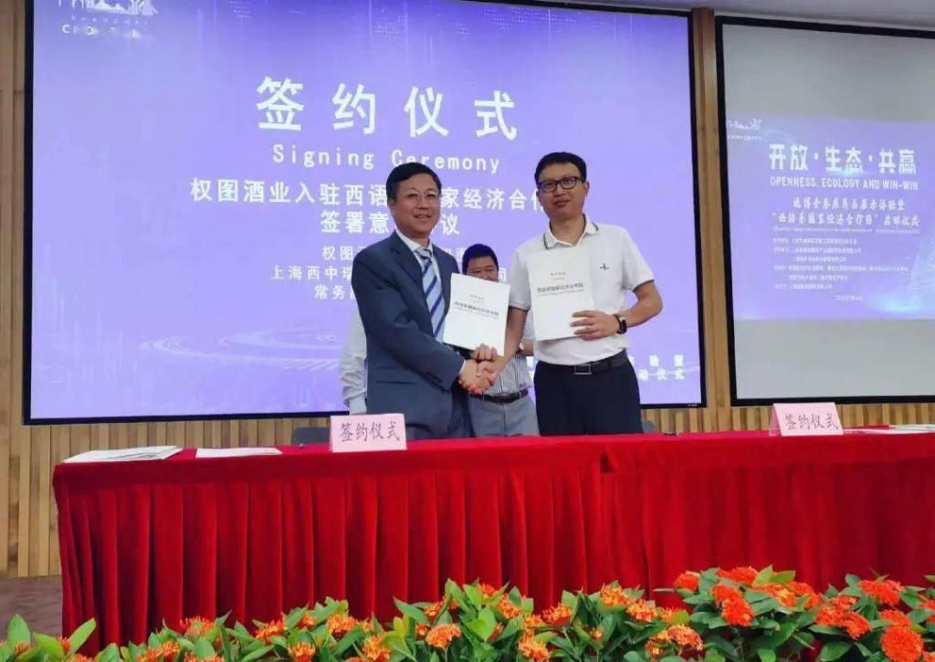  国家|西语系国家经济合作园落户崇明“智慧岛”