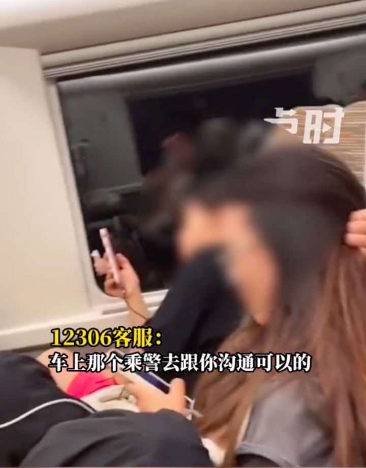 女子车厢内光脚踩在小桌板上，邻座尴尬靠窗？12306回应：属个人不文明行为，只能靠沟通