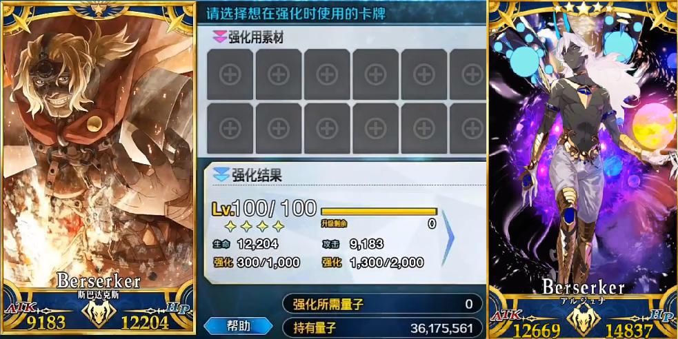 非洲|FGO：一星从者强度不输狂那？技能组基本一致，非洲御主的救星