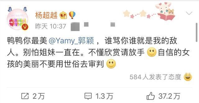  没想到|公关能力如此差的徐明朝，真的是捧红凤凰传奇的大佬吗？