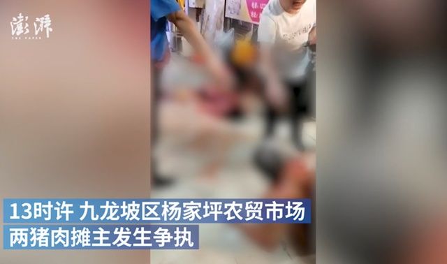  猪肉|重庆两猪肉摊主争执男子杀害2人 被害者为一对夫妇