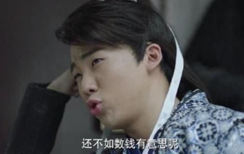  麒麟|郭麒麟在《庆余年》的1句话火了，引起众多人共鸣：果真没毛病