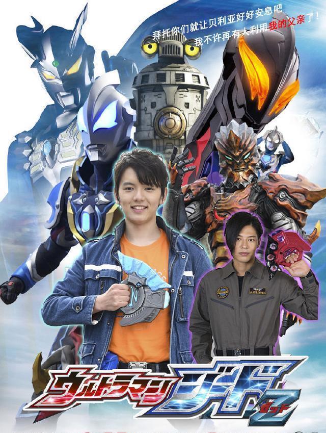 意义|泽塔奥特曼 遥辉的内心,战斗的意义,伽古拉:为什么不干掉?