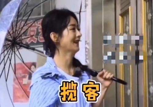  不了|赵丽颖邀请路人去餐厅消费，去到后却无法上船，节目组回应让人接受不了