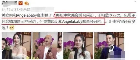 那场|那场豪掷两亿的世纪婚礼，其实已经蜕变成了“合约爱情”！