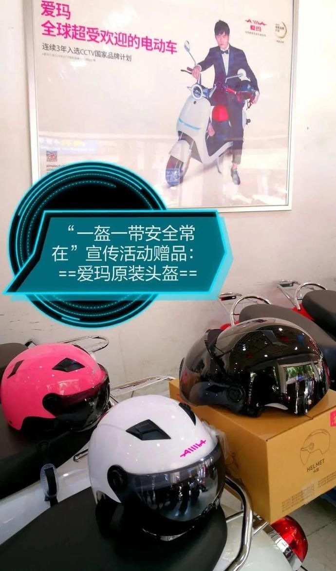 名单|【有奖问答(第三期)】网上学交规 答题赢头盔,想要你就来!(附第二期中奖名单)