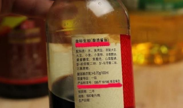  酱油|买酱油，不管啥牌子，只要是瓶身上标有这2个字母，都是勾兑酱油