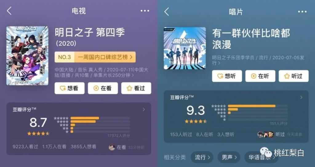  到底|被朴树和欧阳娜娜看上的人，到底有多厉害