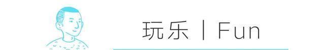 广州瑰丽酒|9月欲望清单丨 野奢营地小住，网红展览开幕