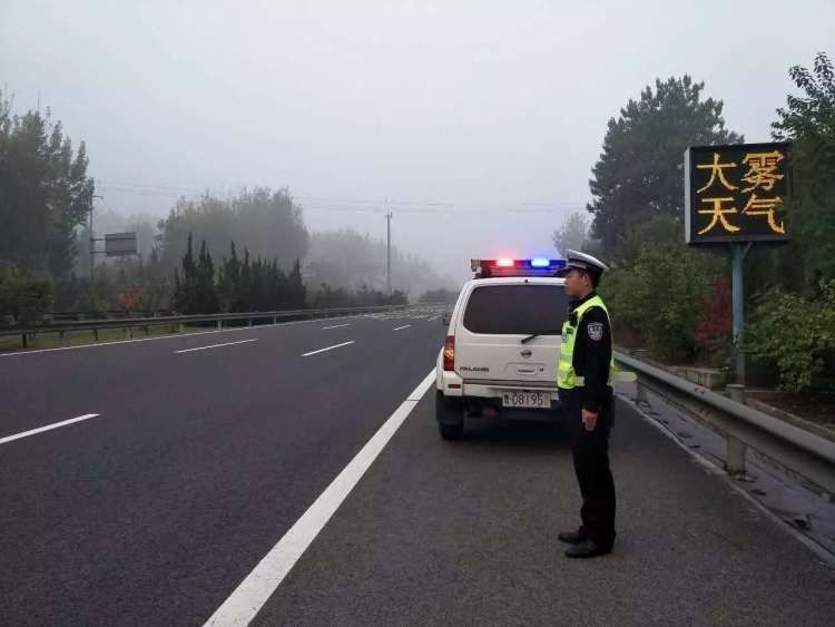 高速|高速交警发布团雾预警 3条过境高速9段路务必谨慎