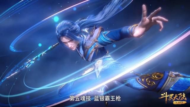 公开|斗罗大陆124集:唐三公开挑战七长老,首次使用蓝银霸王枪,好帅