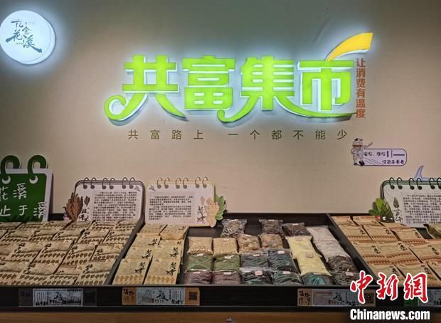 浙江磐安“借绿生金” 挖掘生态发展潜力