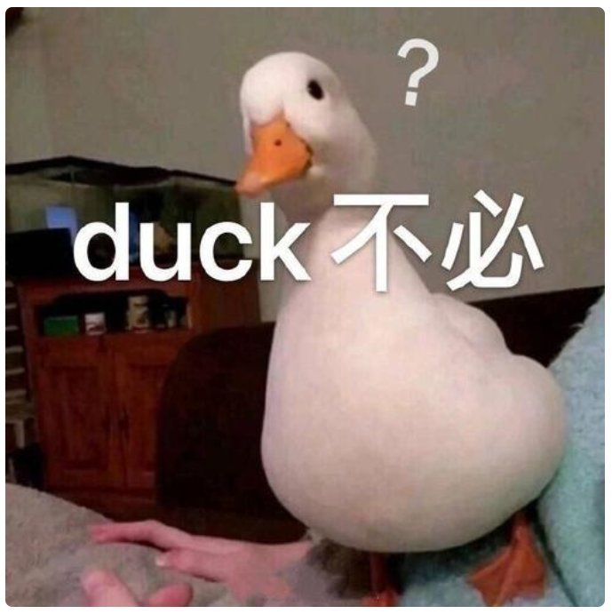 幸运|头等幸运鹅产生！他…他…他居然只抽了一次，就中了