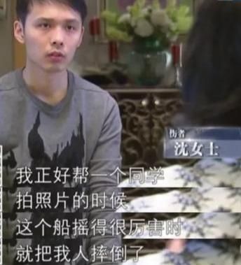  沈女士|阿姨旅途中摔倒被导游说成“轻伤”，硬撑两天…成了八级伤残