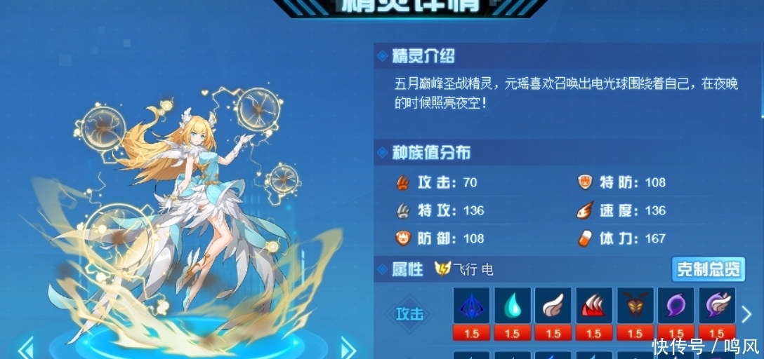 原神迪奥娜角色分析与解说