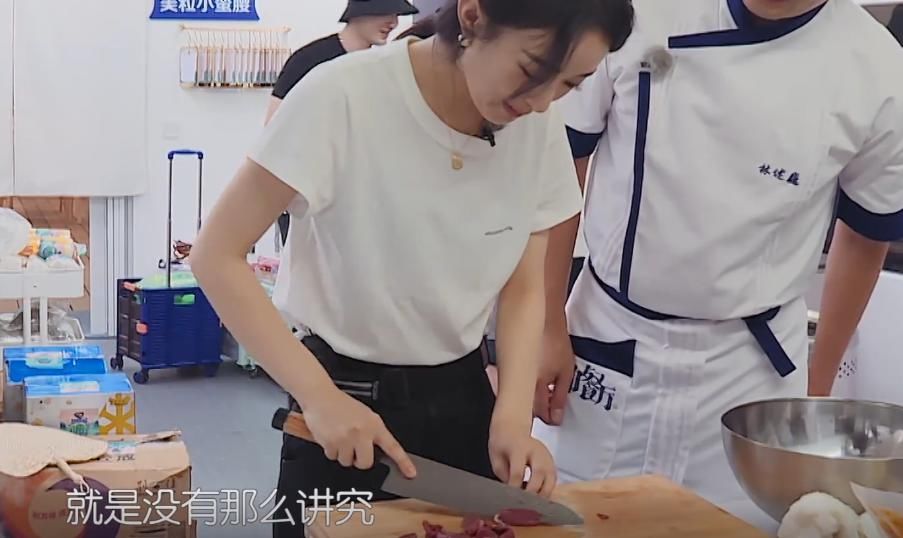  难怪|本以为赵丽颖不会做饭，看到她切牛肉的刀工，难怪非要结了婚再来
