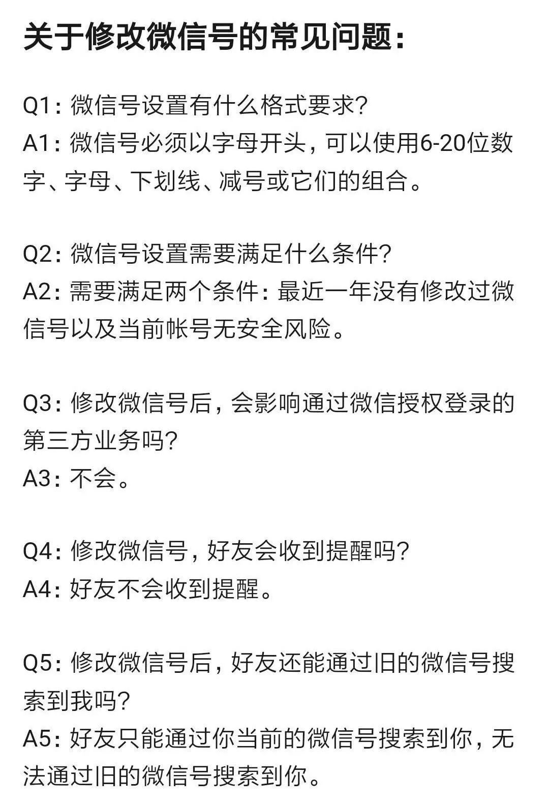  后缀|【最新教程】微信上线拍一拍功能 怎么拍一拍微信好友？奇葩后缀大全来了