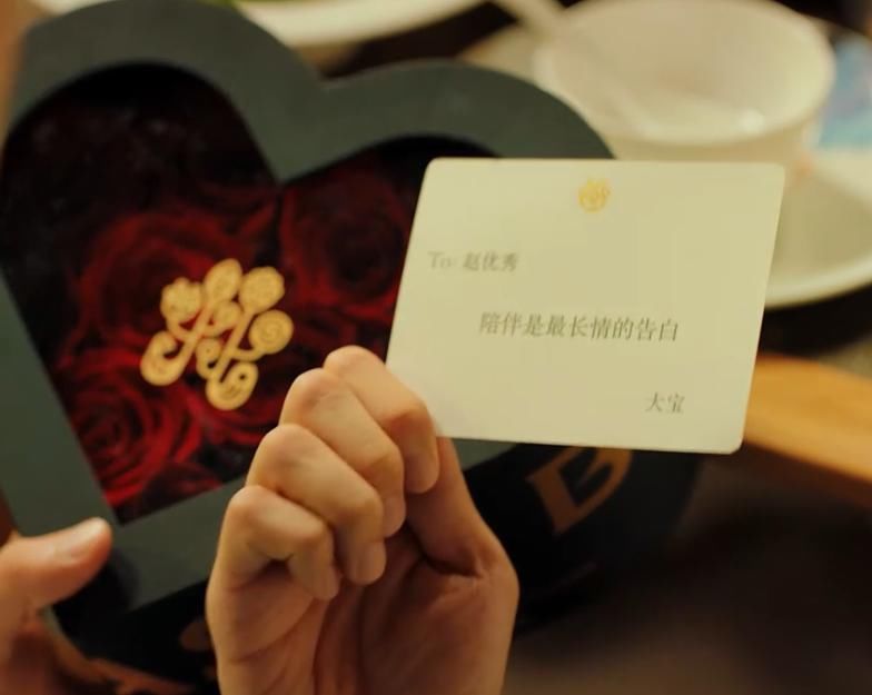  打扮|二十不惑：大宝为爱减肥，送花表白反被羞辱，从此放弃打扮暴饮暴食