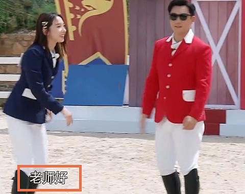  叫法|叫郑恺太生疏，叫恺恺又很普通，听到孟美岐的叫法，学到了