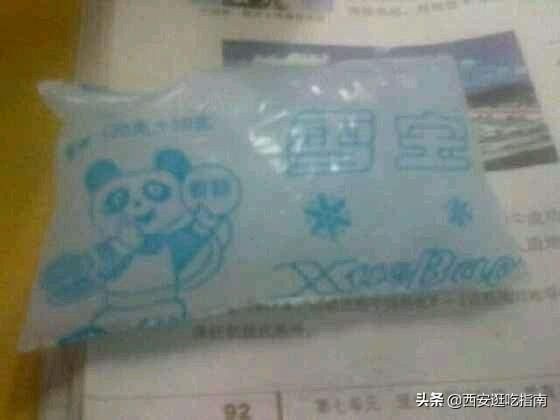 菠萝味道|90后童年最常见的12种雪糕,如果你全都吃过,孩子应该上小学了