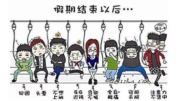  长假|这个长假，漳州有339人被查！